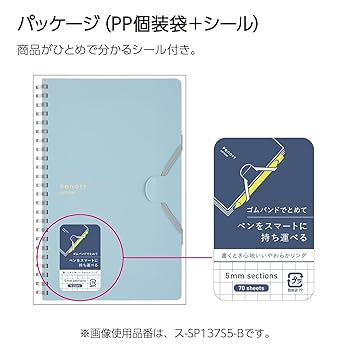 Amazon | コクヨ(KOKUYO) ノート ソフトリングノート Penott A5